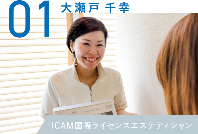 もっちり濃密泡で毛穴すっきりつるん肌美容皮膚科医&エステティシャン