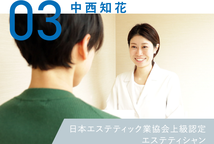 もっちり濃密泡で毛穴すっきりつるん肌美容皮膚科医