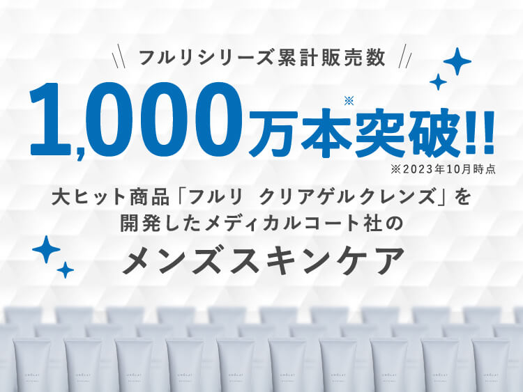 ナーチ様ご要望のお品　クレイウォッシュとリッチクリーム２点 ウィズアウト / クレイウォッシュ＆パック 220gの公式商品情報