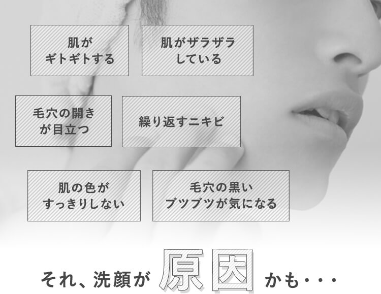 ナーチ様ご要望のお品　クレイウォッシュとリッチクリーム２点 nc_001_1.jpg