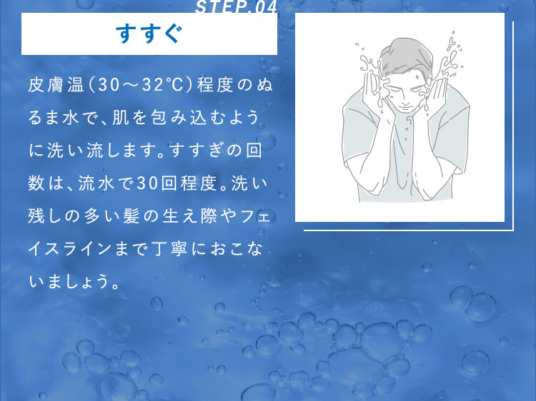 もっちり濃密泡で毛穴すっきりつるん肌美容皮膚科医